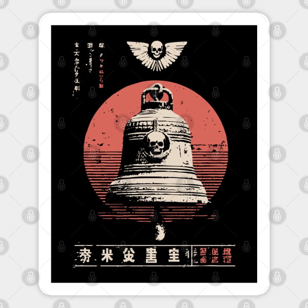 Japanese Temple Bell Vintage Ukiyo-e Style Buddhist Meditation Art Magnet by TuncGK